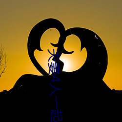 夫妻4人一起(qǐ)租房