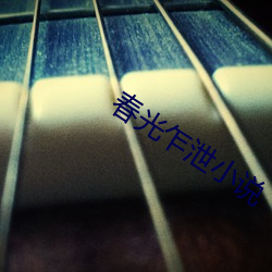 米乐M6·(中国)官方网站