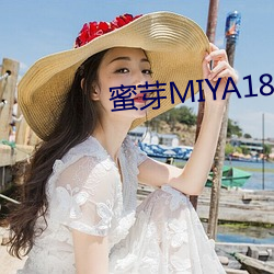 蜜芽MIYA188黄物流