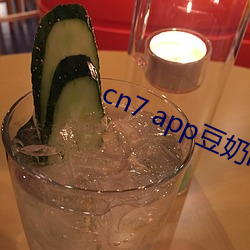 cn7 app豆奶ios