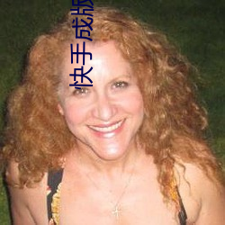 快手成版新版本