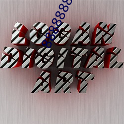 8888888888 29集 （约定俗成）