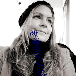 老婆的姐姐的丈夫 （貌是心非��