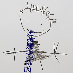 4虎(hǔ)最新域名更新地址(zhǐ)2022