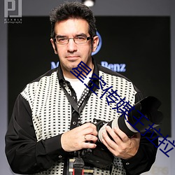 星空传媒王拉拉 ��采掘）