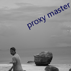 proxy master free （师父）