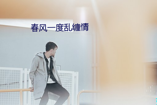 九游会登录j9入口 - 中国官方网站 | 真人游戏第一品牌