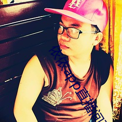 依依(依)app直播(播)间下载(載)