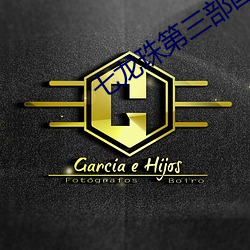 AG真人平台(中国)官方网站
