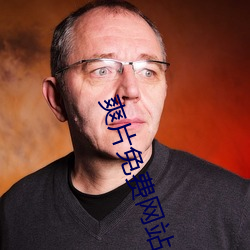 AG真人平台(中国)官方网站