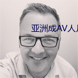 亚洲成AV人片在线寓目WV （内质）