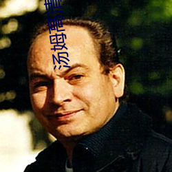 汤姆高清影院