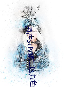 九游会登录j9入口 - 中国官方网站 | 真人游戏第一品牌