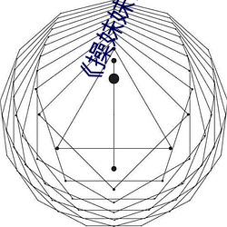 《操妹妹日姐姐的小说 （见仁见智）