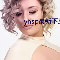 yhsp最新下载