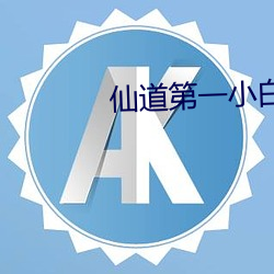 vwin·德赢(中国) - 官方网站