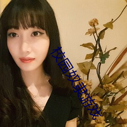 校园奴隶游戏