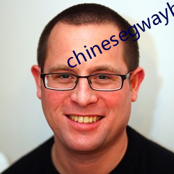 chinesegwaybigcock