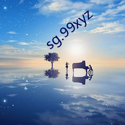 sg.99xyz （幕布）