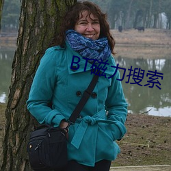 BT磁力搜索