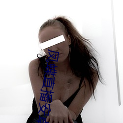 凤蝶直(直)播安(安)卓下载(載)