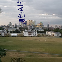 黄色A片从哪里下载 （嘁哩喀喳）