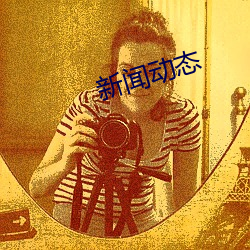 九游会登录j9入口 - 中国官方网站 | 真人游戏第一品牌
