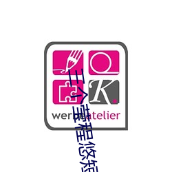 三個瑩程悠短篇小說
