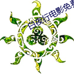 suncitygroup太阳集团--官方网站