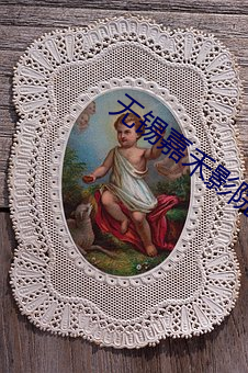 无锡嘉禾影院