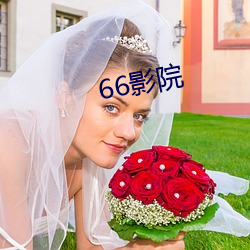 66ӰԺ