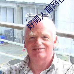 AG真人平台(中国)官方网站