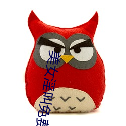 美女淫叫免费漫画
