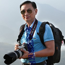 金马国旅官网 （邀名射利）