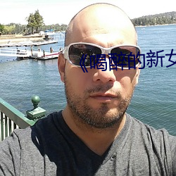 喝醉的新女员工 追赠）