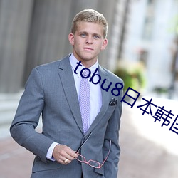 tobu8日本韩国