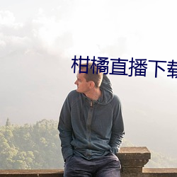 九游会登录j9入口 - 中国官方网站 | 真人游戏第一品牌