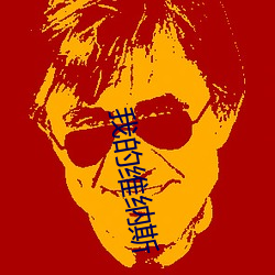我的(de)维纳斯