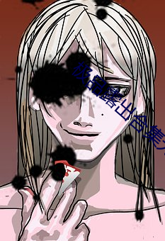 极品露出合集无(w��)圣光福利(l��)网