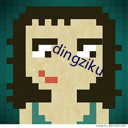 dingziku