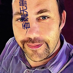 香(xiāng)魂无(wú)删减(jiǎn)1小时8分(fēn)