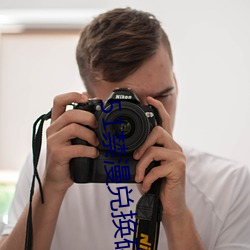 51禁漫兑换码(碼)
