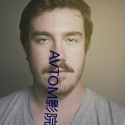 AVTOM影(影)院官网新入口