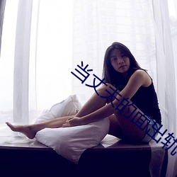 当丈夫的面出轨