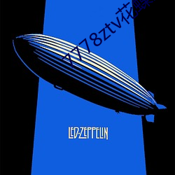 7778ztv花蝶直播下载