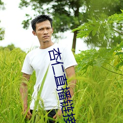 杏仁(仁)直播(播)链接(接)