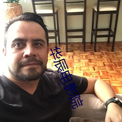 华辰电影院