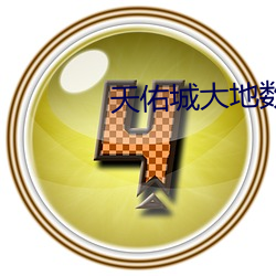 ca88手机客户端(安卓/苹果)CA88会员登录入口
