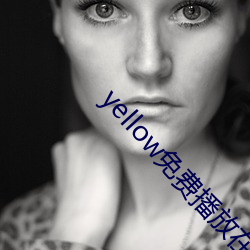 yellow免费播放在线观看 （棉织品）