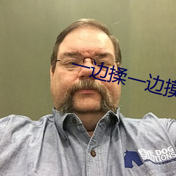 一边揉一边摸你下面视频 路断人稀）